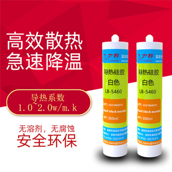 硅膠導(dǎo)熱經(jīng)常會(huì)使用到哪些材料呢？