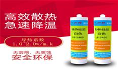 硅膠導熱經(jīng)常會使用到哪些材料呢？